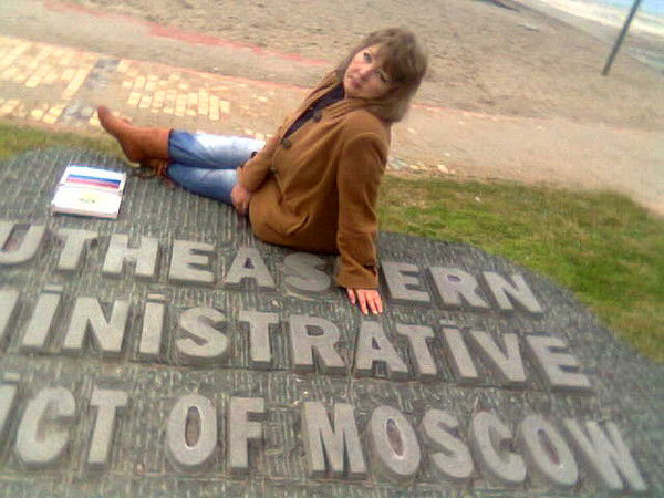 Елена Степанова