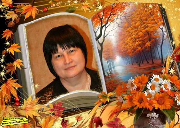 Вера Пырина