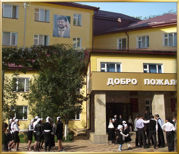 Мбоу Гимназия №3 Г.гудермеса