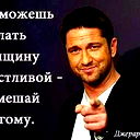 Серёга Смирнов