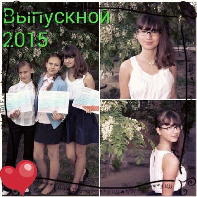 Ирина Дмитриева