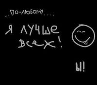 Иван Цуканов