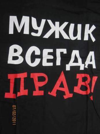 Сашка Синельников