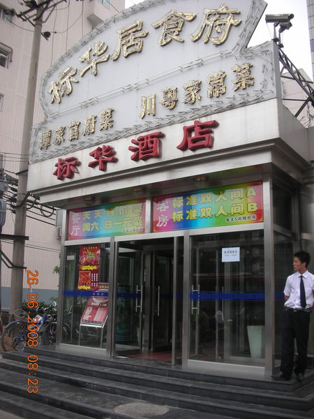 Николай Горбунов