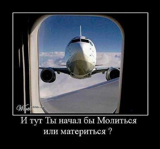 Демотиваторы .