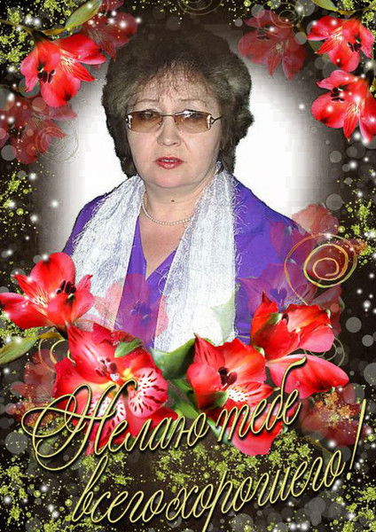 Татьяна Овсянкина