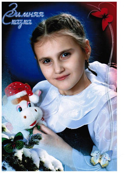 Алиса Ветюкова