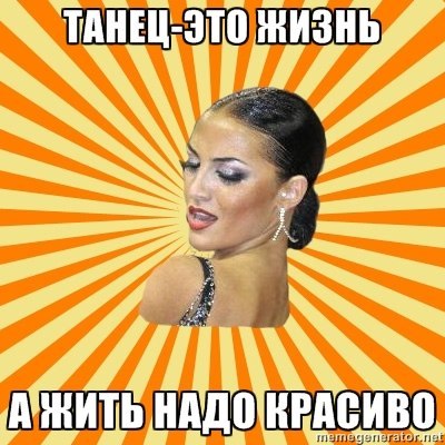 Анастасия Новомодная