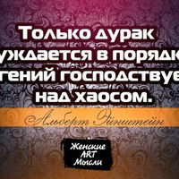 Лейла Ионова