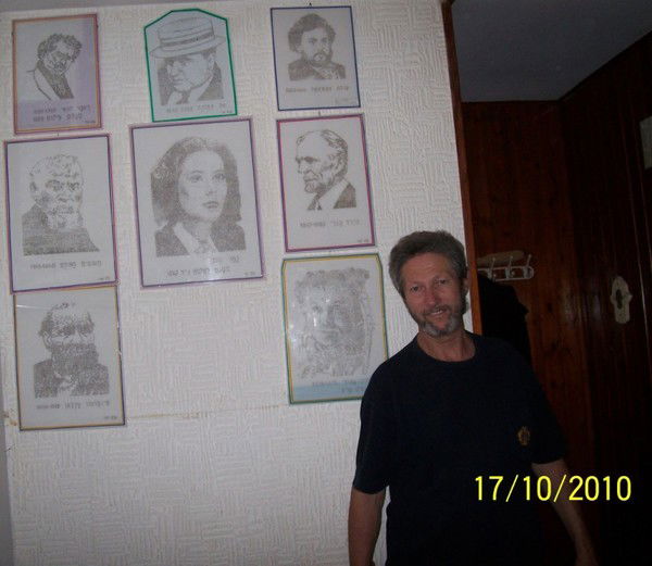 Дмитрий Фейгин