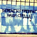 Dmitriy Leksys