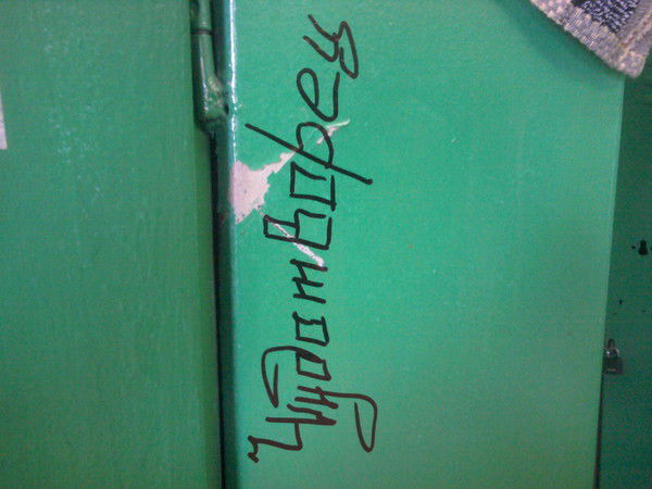 Неизвестно Неизвестно