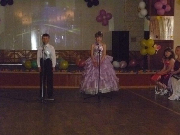 Диана Александра