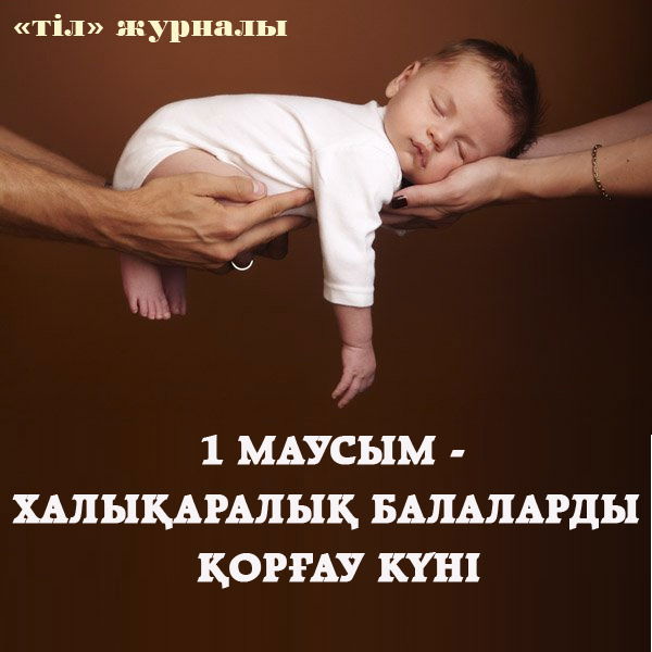 Дидар Оразбаев