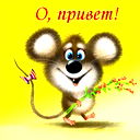 Сафиуллин Рамиль