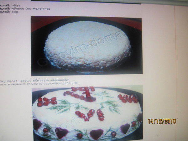 Татьяна Парайко(Петрачан)