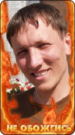 Михайл Барсуков