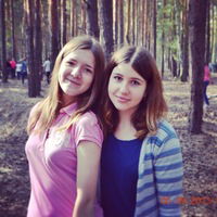 Арина Иванова