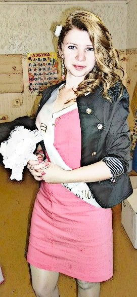 Евгения Ульчугашева