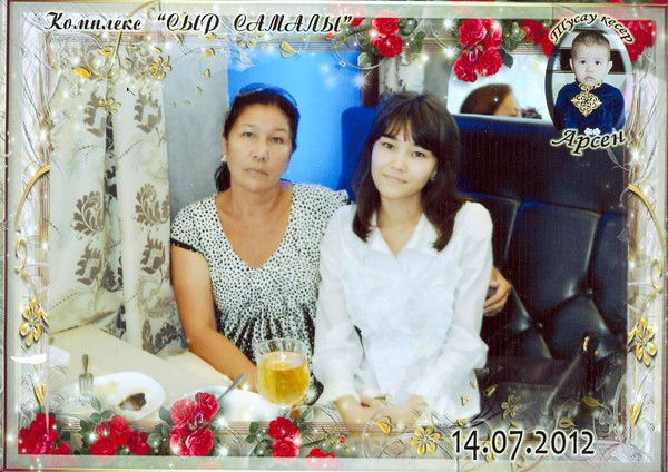 Раиса Аханова