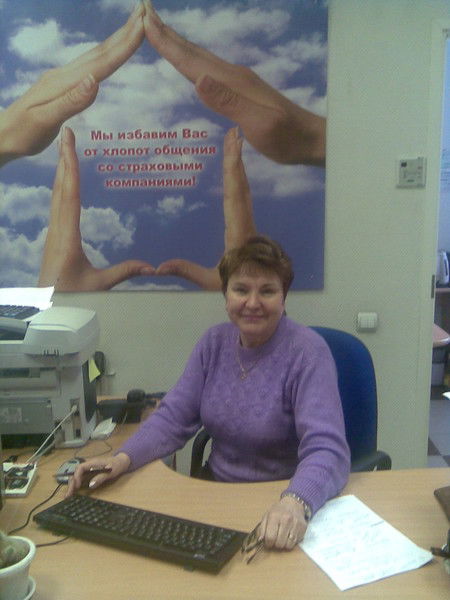 Вера Рыбкина