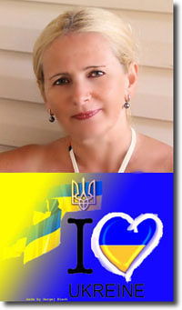 Наталья Гамий