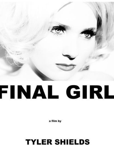 Екатерина Романова