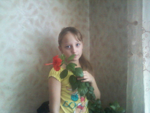 Арина Горлачёва