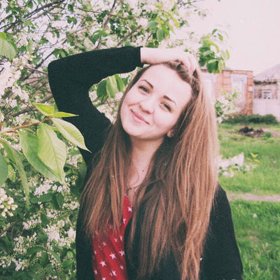 Алина Леднёва