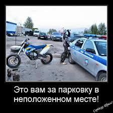 Свободен ..............