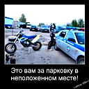 Свободен ..............