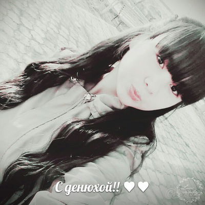 Аяжан Толегенова