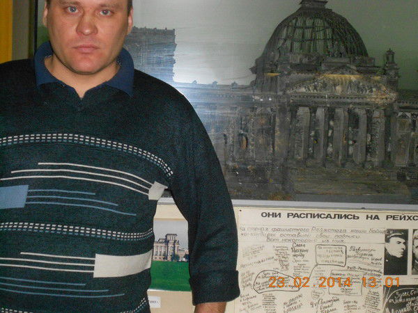 Сергей Голубицкий