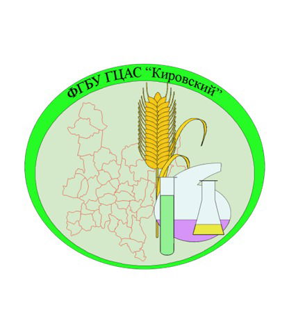 Агрохимцентр Кировскаяобл