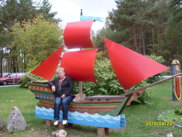 Надежда Сыровегина