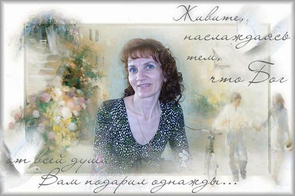 Алена Максим