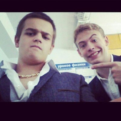 Слава Левин