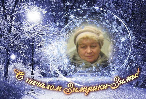 Тамара Руданова