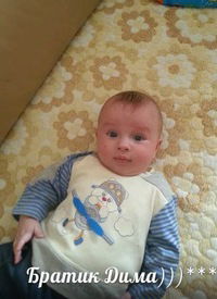 Евгения Семерич