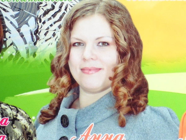 Анна Нигматдьянова