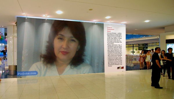 Райхан Актаева