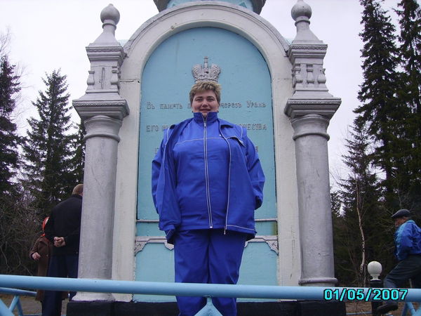 Наталья Левина