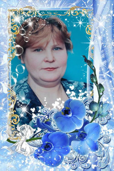 Наталья Фоменко