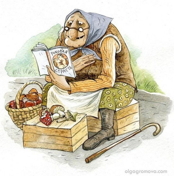 Туся Широкова