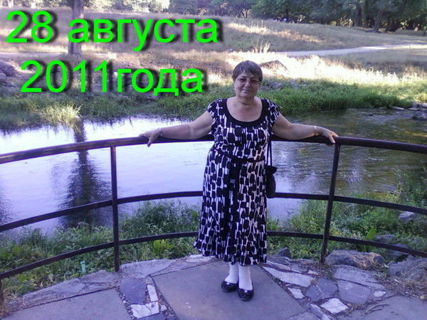 Нелли Рыбина