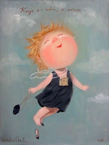 Мингульназ Рахимуллина