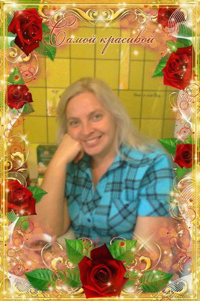 Ирина Ладыженская