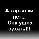 Anton ***