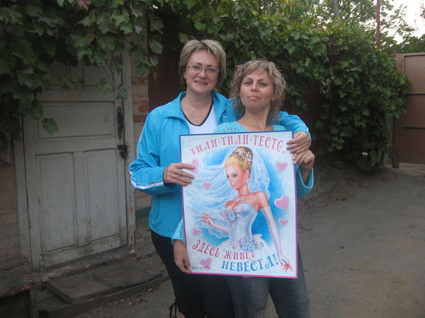 Татьяна Филатова