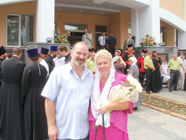 Татьяна Трофимова